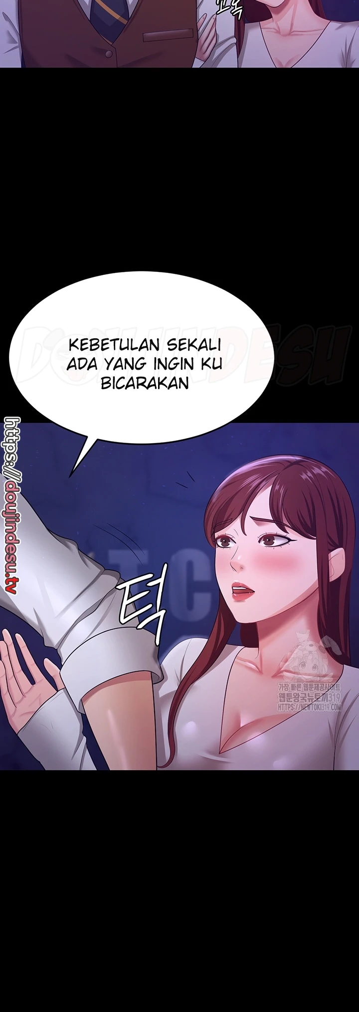 Your Wife Was Amazing Chapter 12 - Page 48